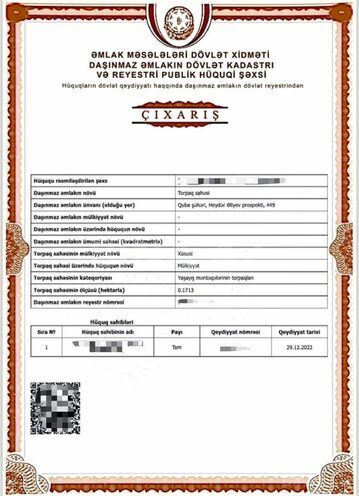 Satılır  torpaq 17 sot, photo 6 from 13