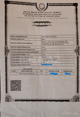 Продаётся  участок 10 сот, пос. Кюрдаханы, photo 8 from 9