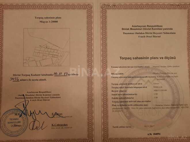 Satılır  torpaq 100 sot, Qobu q., photo 12 from 14