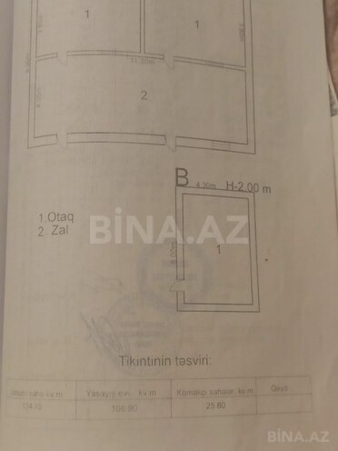 Продаётся  участок 12 сот, пос. Гюздек, photo 10 from 13