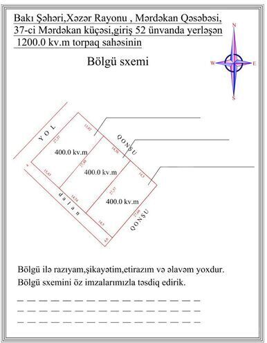 Продаётся  участок 8 сот, пос. Мардакан, photo 3 from 12