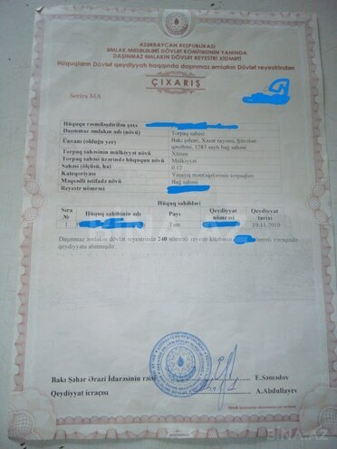 Satılır  torpaq 12 sot, Şimal DRES q., photo 4 from 6