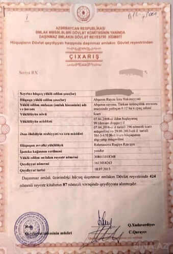 Продаётся 6-комн. дом/дача 540 м², пос. Тюркан, photo 17 from 18