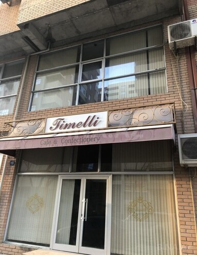 İcarəyə verilir  obyekt 200 m², Nəsimi r., photo 3 from 16