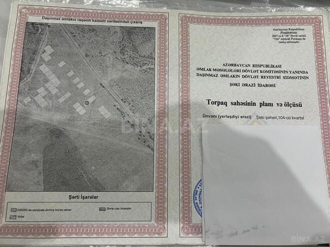 Продаётся  участок 6 сот, photo 4 from 7