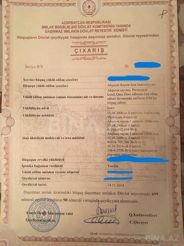 Satılır  torpaq 6 sot, Pirəkəşkül q., photo 7 from 8