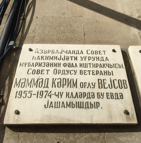 Продаётся 3-комн. вторичка 83 м², Сабаильский р., photo 31 from 32