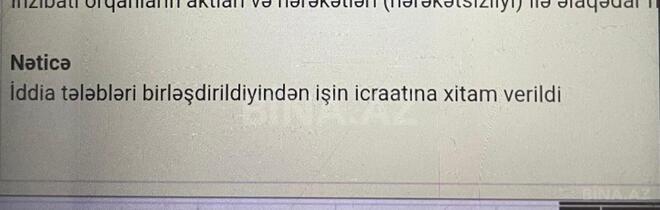 Satılır  torpaq 506 sot, Pirəkəşkül q., photo 9 from 12