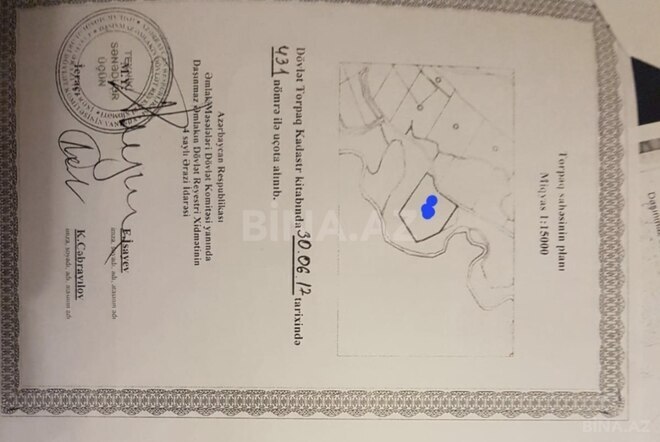 Satılır  torpaq 506 sot, Pirəkəşkül q., photo 10 from 12