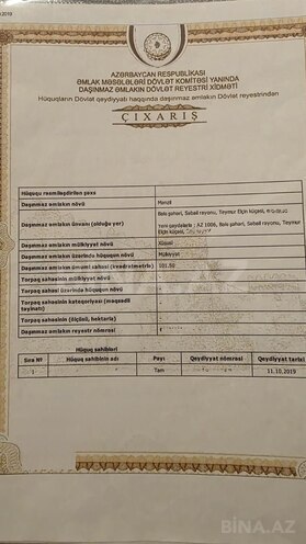 Продаётся 3-комн. вторичка 101.5 м², м. Ичеришехер, photo 29 from 32