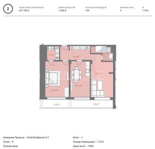 Satılır 3 otaqlı yeni tikili 135 m², Sea Breeze q., photo 7 from 9