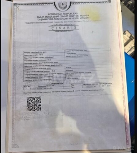 Satılır  torpaq 56 sot, photo 4 from 5