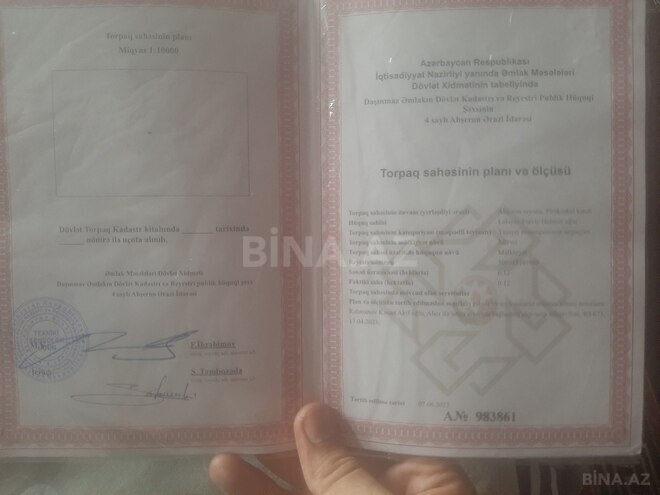 Satılır  torpaq 12 sot, Pirəkəşkül q., photo 4 from 5