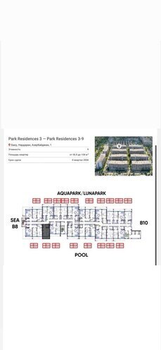 Продаётся 2-комн. новостройка 58 м², пос. Sea Breeze, photo 4 from 8