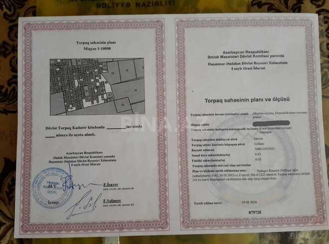 Продаётся  участок 3 сот, пос. Ени Сураханы, photo 6 from 7