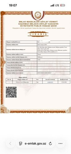 Продаётся  объект 22.2 м², пос. Бакиханова, photo 20 from 22