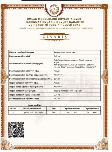 Продаётся 5-комн. дом/дача 525 м², пос. Бильгях, photo 25 from 28