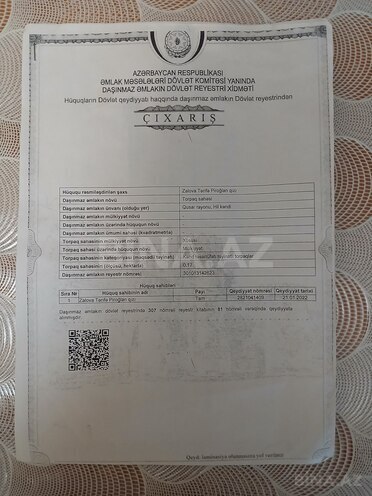 Продаётся  участок 17 сот, photo 3 from 5