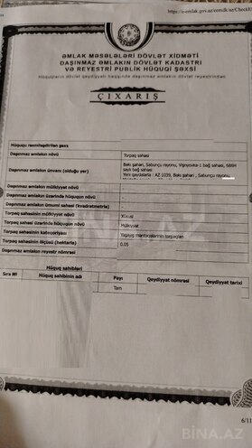 Satılır  torpaq 5 sot, Buzovna q., photo 6 from 9