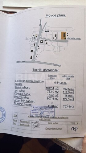 Продаётся  объект 4 170 м², пос. Новханы, photo 5 from 7