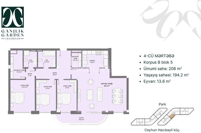 Ganjlik Garden yaşayış kompleksi, mənzilin planı - 4-otaqlı, 208 m²