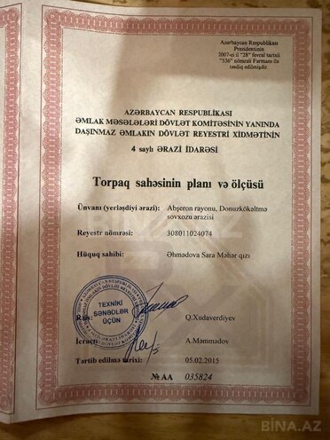 Продаётся  участок 2 сот, пос. Ени Сураханы, photo 9 from 11