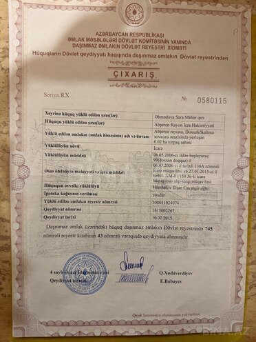 Продаётся  участок 2 сот, пос. Ени Сураханы, photo 10 from 11