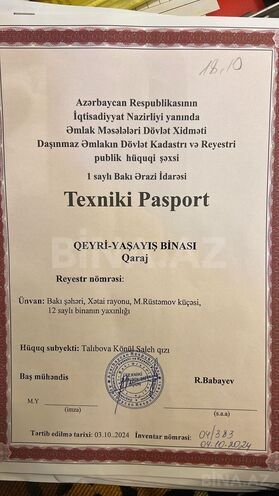 Продаётся  объект 25 м², м. Ахмедлы, photo 9 from 10