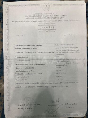 Satılır  torpaq 2.8 sot, Maştağa q., photo 6 from 11