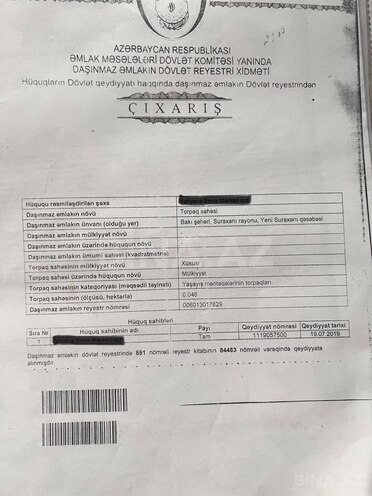 Satılır  torpaq 5 sot, Yeni Suraxanı q., photo 10 from 11