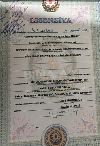 Satılır  torpaq 5 sot, Yeni Suraxanı q., photo 6 from 11