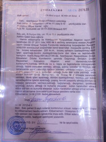 Satılır  torpaq 2.2 sot, Yeni Ramana q., photo 3 from 4