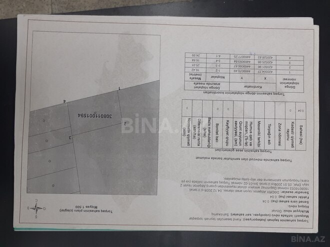 Продаётся  участок 4 сот, пос. Говсан, photo 6 from 9