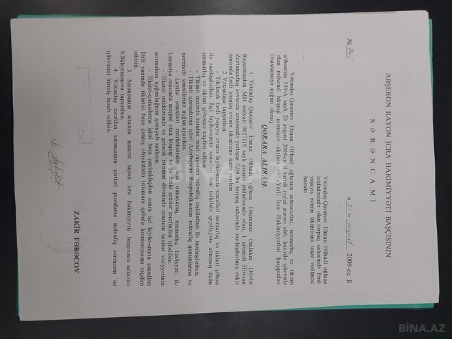 Продаётся  участок 4 сот, пос. Говсан, photo 7 from 9