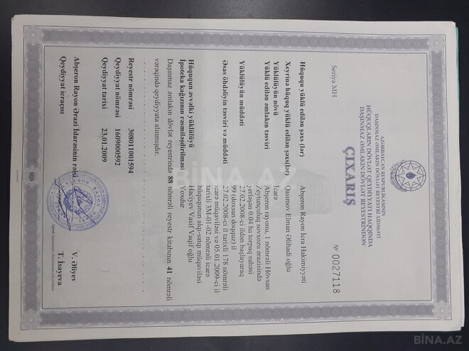 Продаётся  участок 4 сот, пос. Говсан, photo 4 from 9