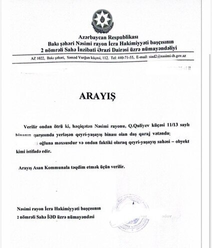 Satılır  obyekt 17 m², Nəsimi r., photo 8 from 11