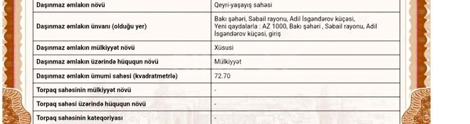 Продаётся  объект 75 м², м. Ичеришехер, photo 17 from 18