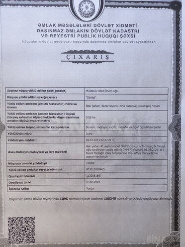 Продаётся  участок 6 сот, пос. Бина, photo 10 from 12