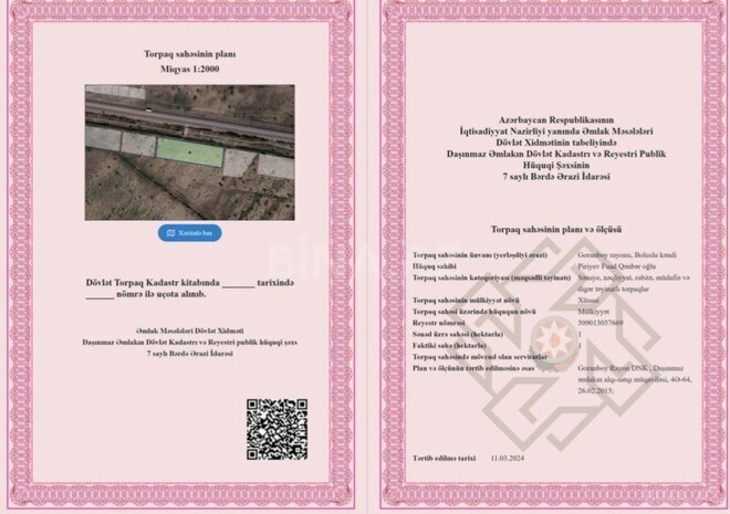 Satılır  torpaq 100 sot, photo 3 from 5