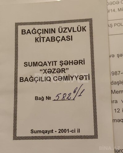 Продаётся 6-комн. дом/дача 220 м², photo 28 from 29