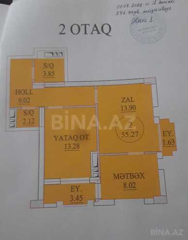 Продаётся 2-комн. новостройка 55 м², м. 28 мая, photo 3 from 10