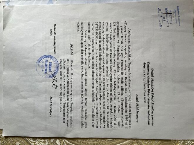 Satılır  torpaq 10 sot, Atyalı q., photo 10 from 13