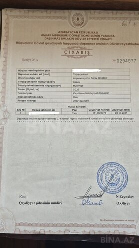 Продаётся  участок 22.5 сот, пос. Сарай, photo 5 from 9