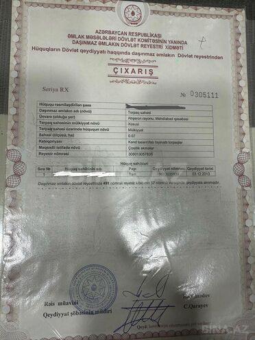 Satılır  torpaq 7.3 sot, Mehdiabad q., photo 9 from 10