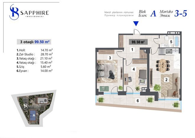 Sapphire Residence by Alians Development yaşayış kompleksi, mənzilin planı - 2-otaqlı, 99.5 m²