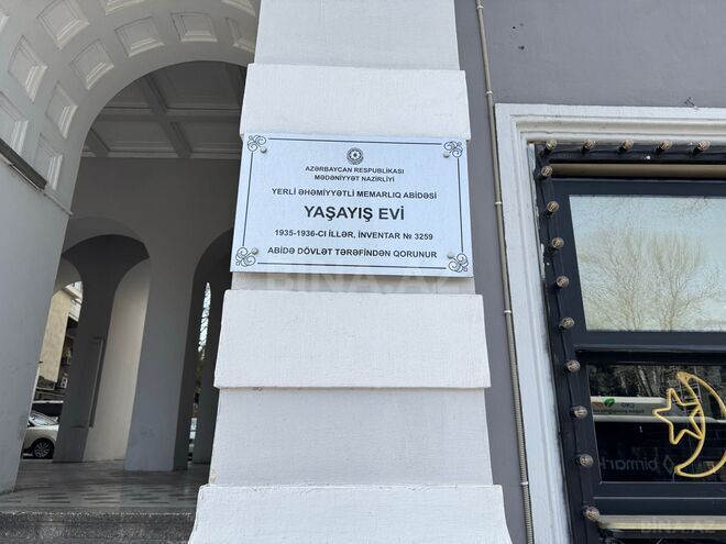 Сдаётся  объект 135 м², м. Ичеришехер, photo 8 from 27