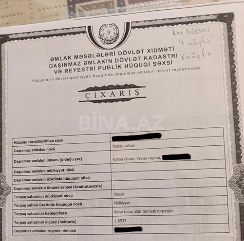 Продаётся  участок 608 сот, photo 3 from 5