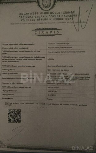 Продаётся  участок 3.1 сот, пос. Ени Сураханы, photo 3 from 5