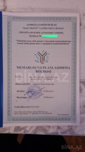 Продаётся  участок 52 сот, пос. Кюрдаханы, photo 4 from 5