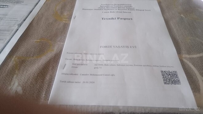 Продаётся 6-комн. дом/дача 250 м², пос. Рамана, photo 29 from 30